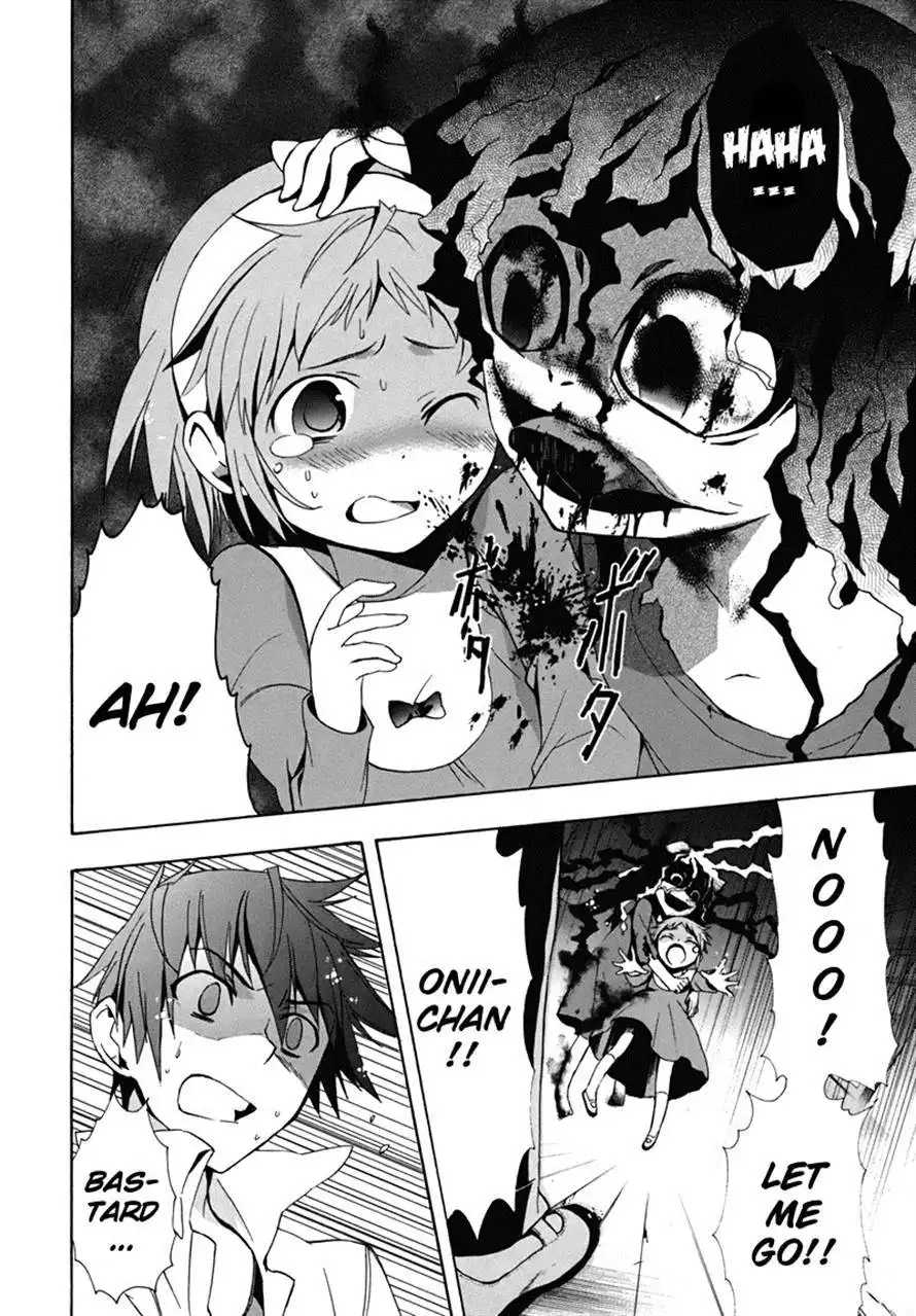 Corpse Party Blood Covered Chapter 15 3